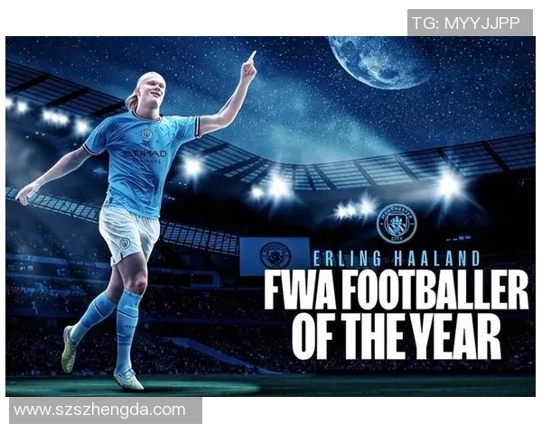 哈兰德：足球场上的新星如何改变比赛格局与未来发展潜力分析